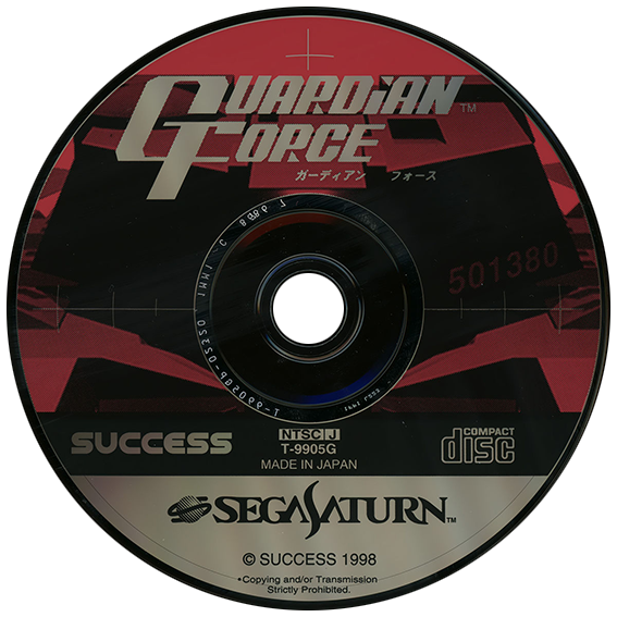 Guardian Force box art for Sega Saturn